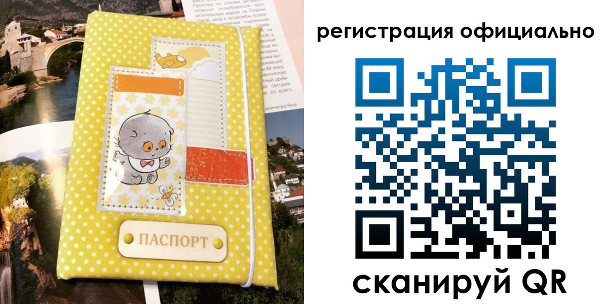 временная регистрация в квартире в Владимире
