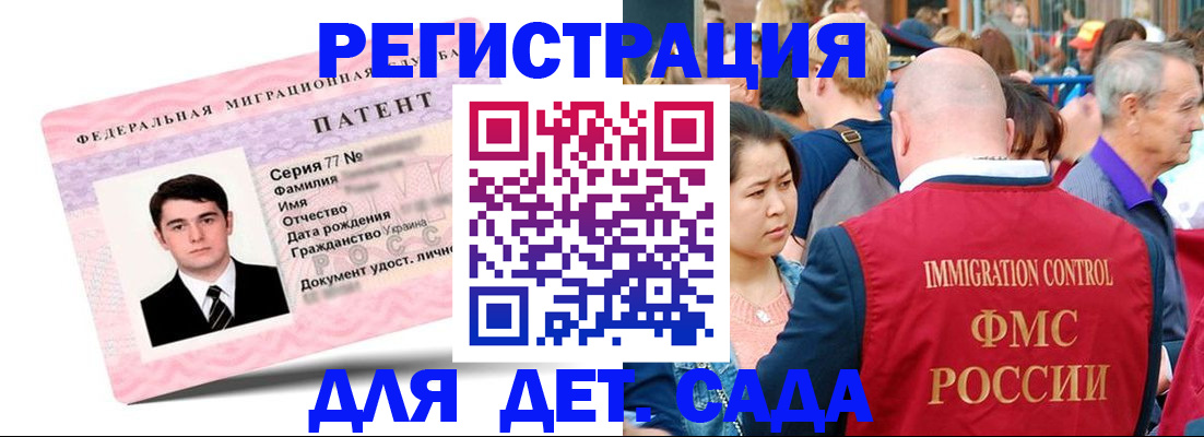 временная регистрация в Владимире