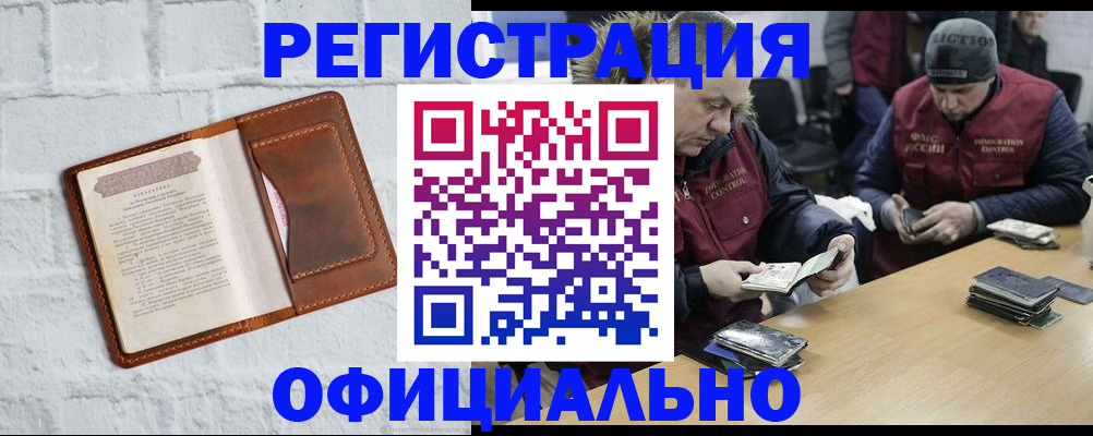 временная регистрация адрес в Владимире