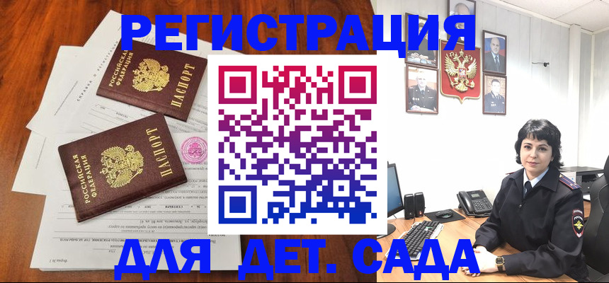 временная регистрация гарантия в Владимире